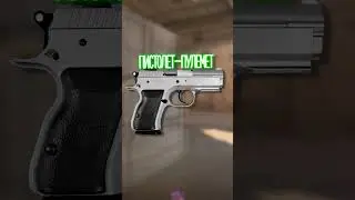 Разрушаю Мифы В CSGO