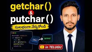 [C Logic Programming]: C Program using getchar() and putchar() Functions in Telugu