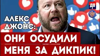 Алекс Джонс в гостях у Джимми Дора  | Шоу Джимми Дор