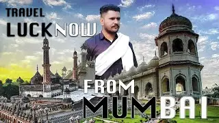 Lucknow Travel Vlog 2022 |नवाबों का शहर लखनऊ शहर | Train Journey From Mumbai to Lucknow ParixitAnuj