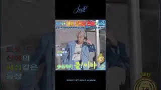 SONG - "Its call" Concept Preview