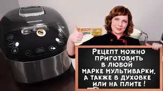 Приготовление кекса с кремом внутри