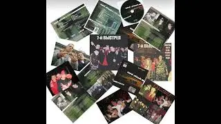 Нэстас - T.B.C. Recordz[Mixtape]