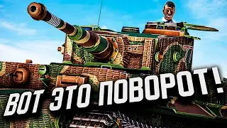 ВОТ ЭТО ПОВОРОТ! ★ В тылу врага: Штурм 2 ★ 