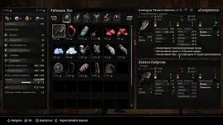 Играю в Gaming