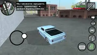 Отправляем машину Slamvan на продажу в доках в GTA:SA
