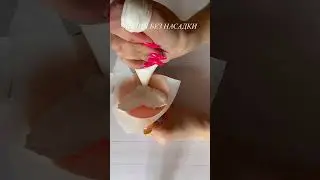 ЛИЛИЯ из Зефира без насадки от @lovezefir_spb