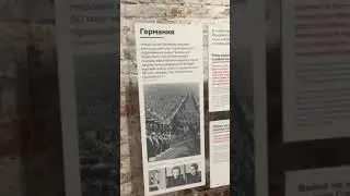 2018 08 выставка Разные войны, замалчивание Холокоста, Сахаровский центр, Земляной вал, 57 1