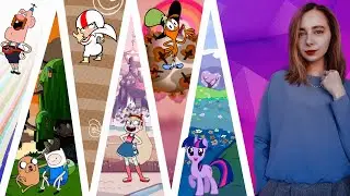 ЧТО-ТО НОВЕНЬКОЕ! Чем закончились мультсериалы 2?