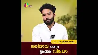 𝗜𝗜𝗟𝗧 യുടെ  𝗜𝗻𝗱𝗶𝘃𝗶𝗱𝘂𝗮𝗹 𝗔𝘀𝘀𝗲𝘀𝘀𝗺𝗲𝗻𝘁 𝗽𝗿𝗼𝗴𝗿𝗮𝗺𝗺𝗲 ആണ് എന്നെ 𝗜𝗘𝗟𝗧𝗦 ക്രാക്ക് ചെയ്യാൻ സഹായിച്ചത് - 𝗝𝘂𝗯𝗶𝗻 𝗝𝗼𝘀𝗲