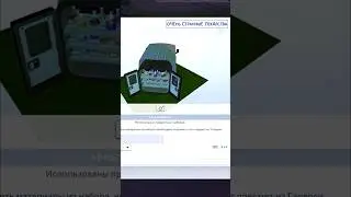 Необычная Аптека 