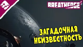 Подготовка к дальнему заплыву ➤ Breathedge #9