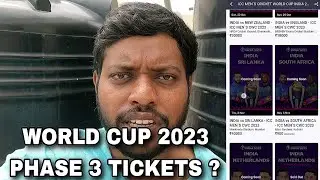 world cup 2023 tickets | world cup 2023 phase 3 tickets | world cup tickets 2023 