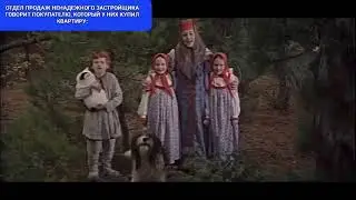 НЕДВИЖИМОСТЬ В КРАСНОДАРЕ .Прикол.