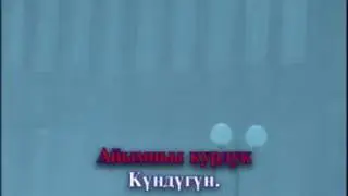 Санъа хаар