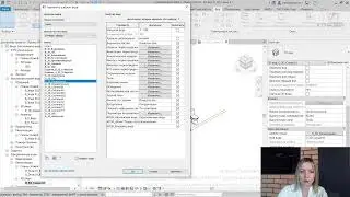 [Курс «Revit ОВ/ВК: Быстрый старт»] Схема: создание оформленной схемы