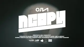 Оли - ПСОРИ