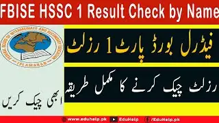 FBISE HSSC 1 Result 2023 Check by Roll Number and Name