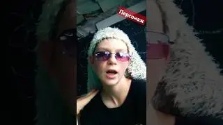 Катя - персонаж канала