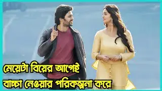 Miss Shetty Mr. Polishetty movie explain in Bangla ।Movie Explain in Bangla।Movie Review Bangla