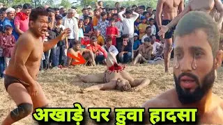 बसन्त थापा कि न्यू कुश्ती | basant thapa ki new kushti 2024