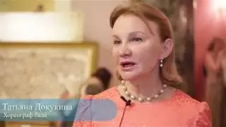 Бал Дворянского Собрания 2017