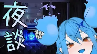 【深夜雜談】娜娜的晚間♡教會~~~~~~ 【新人Vtuber/神火娜娜】