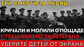 He killed one at a time per month. The generals' sons screamed and pleaded, but it was too late. ...