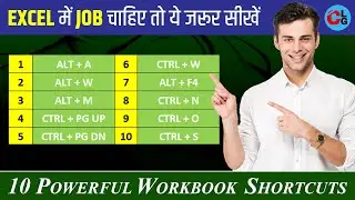 10 Powerful Shortcut Keys Will Definitely Make You Excel Expert || Most Useful Excel Shortcuts