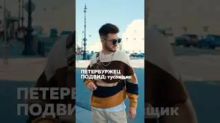 Вы просили? МЫ СДЕЛАЛИ! Заслуживает лайк❤️