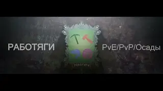 Мы всегда с друзьями вместе!