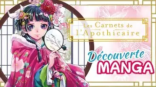 DÉCOUVERTE MANGA - Les Carnets de L'Apothicaire 🍃