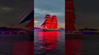 АЛЫЕ ПАРУСА 2024🇷🇺❤️Санкт-Петербург, Праздник Выпускников💫
