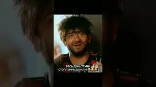 Равшан и Джамшут #нашараша #юмор #смех #рекомендации #shorts