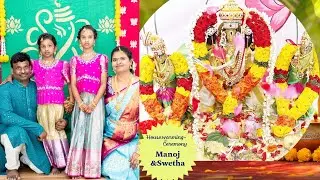 Manoj & Swetha's  || House Warming Highlights || 4K || Boston, MA || Blue Haathi Photography