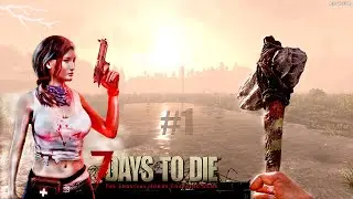 7 Days To Die [Bölüm #1] MUTASYONA UĞRAMIŞLAR (Alpha21)