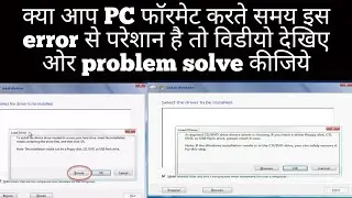 How to Fix ‘A required 📀CD/DVD drive device driver is missing’ Error