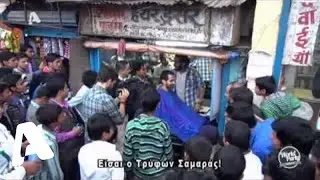 Δοκιμασία Θοδωρή: Κούρεμα