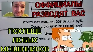 Лучший развод у оффициалов Никогда не покупайте Допы при покупке любого телефона Samsung galaxy