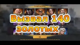 Doomsday Last Survivors: 175 элитных поисков. Как вам по итогу?