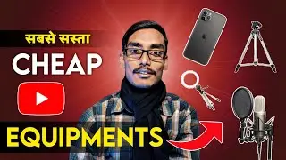 YouTube Equipment for Beginners in 2022 | Best & Cheap Equipments For New Youtubers | R Techify 🔥