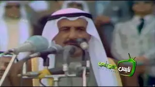 حفل افتتاح دورة كأس الخليج العربي الثالثة لكرة القدم : الكويت ١٩٧٤