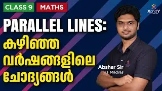 Onam Exam 2024 | Maths | Parallel lines | Previous year questions