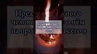 Решение есть! #обряды #таро #привязка #таролог #ритуалы #гадание #магия #любовь #tarot