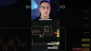 🟢 Большой обзор на Биткоин 🟢 