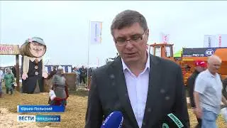 Группа компаний «Шанс» на «Дне поля» Владимирской области