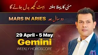 Gemini Weekly HOROSCOPE 29 April to 5 May 2024