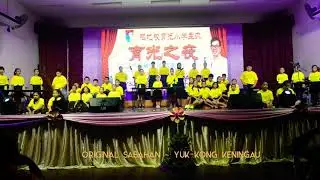 Original Sabahan ～ cover by SJK (C) YUK KONG KENINGAU