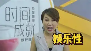 學習直播 | 3招讓你直播觀看人數1個月內漲3倍 | 直播贏利法 | 马来西亚金牌主持人 MC JO Channel