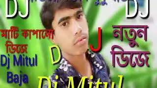 New Bangla Dj Song 2021 Bangli dj    gan 2021 Hot dj Song 2021♥♥♪♪♪song bangla